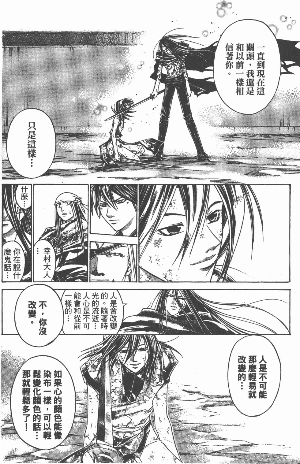 第132页