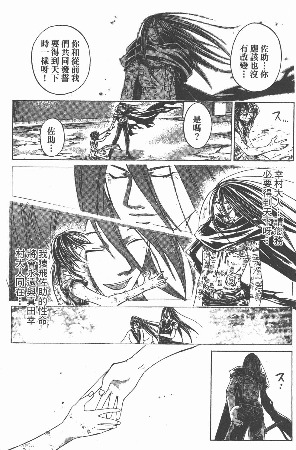 第133页