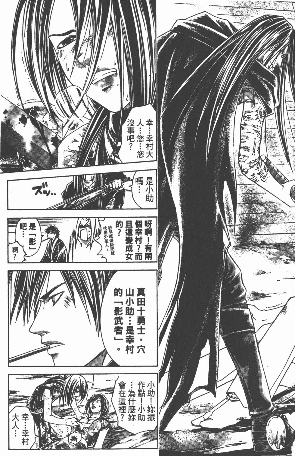 第139页