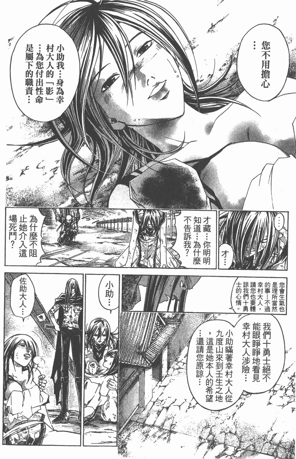 第140页