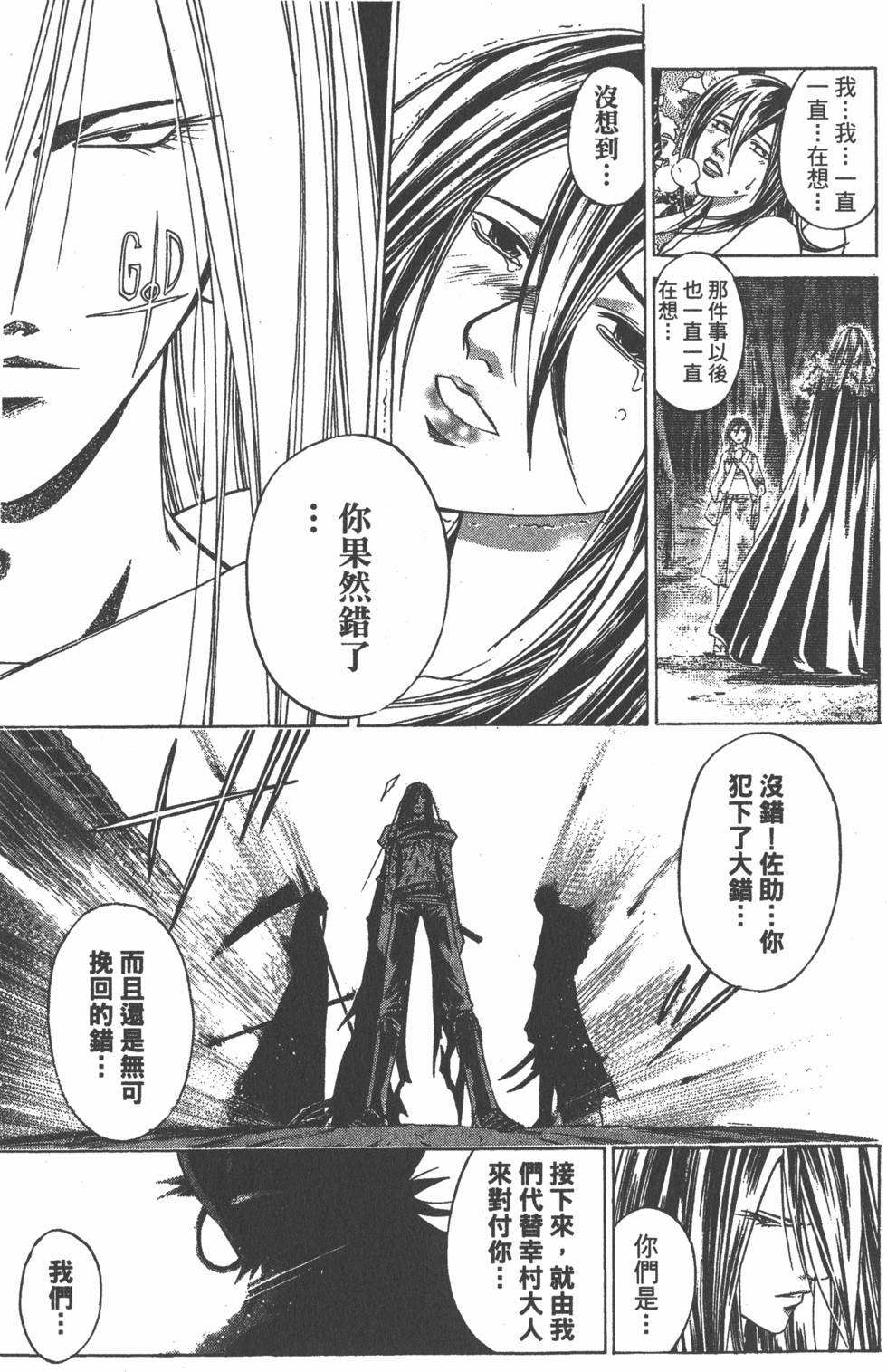 第141页