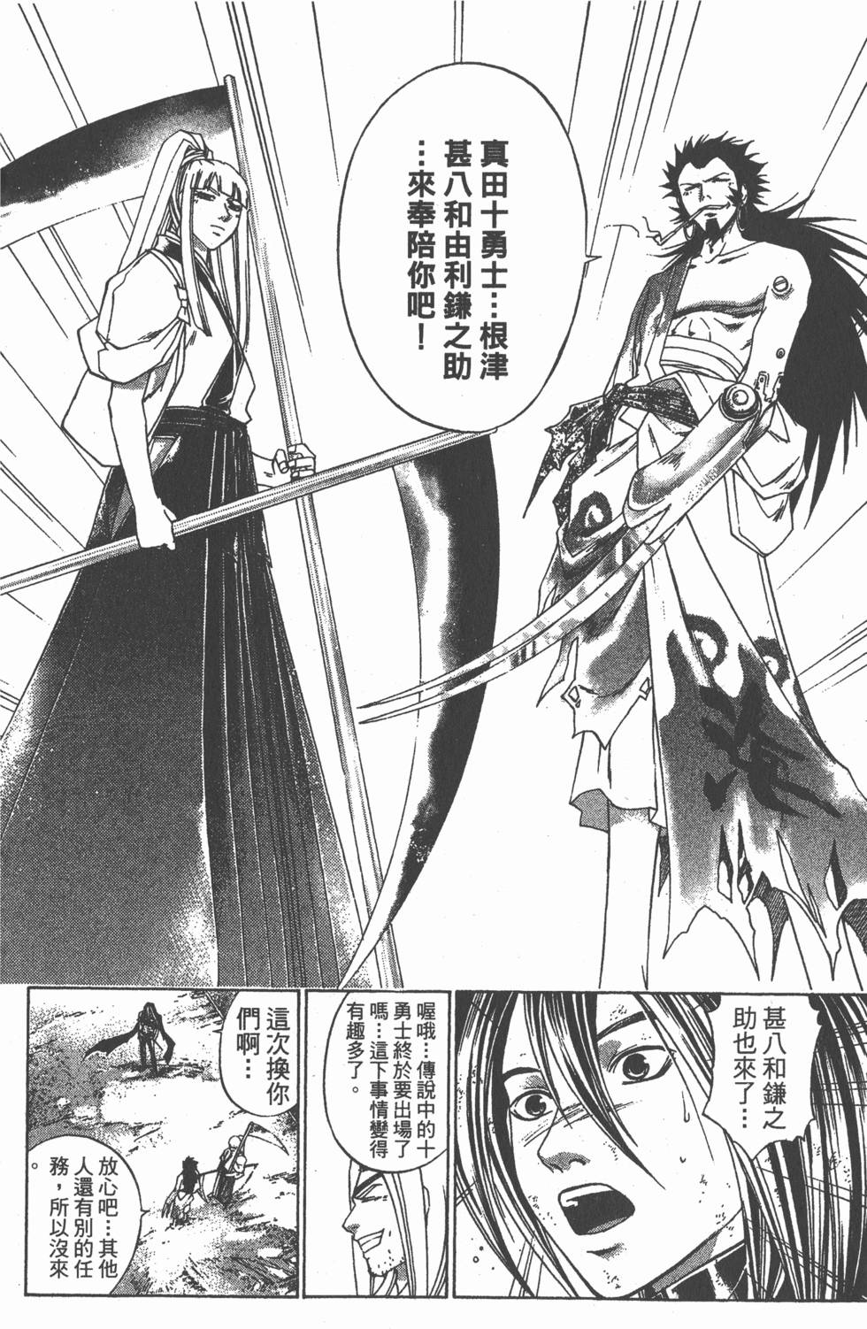 第142页
