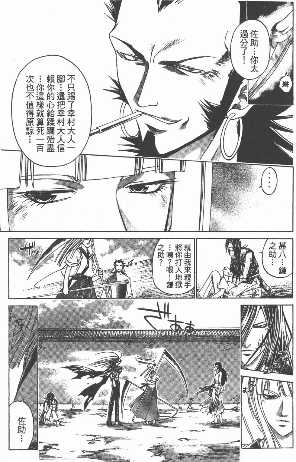 第143页