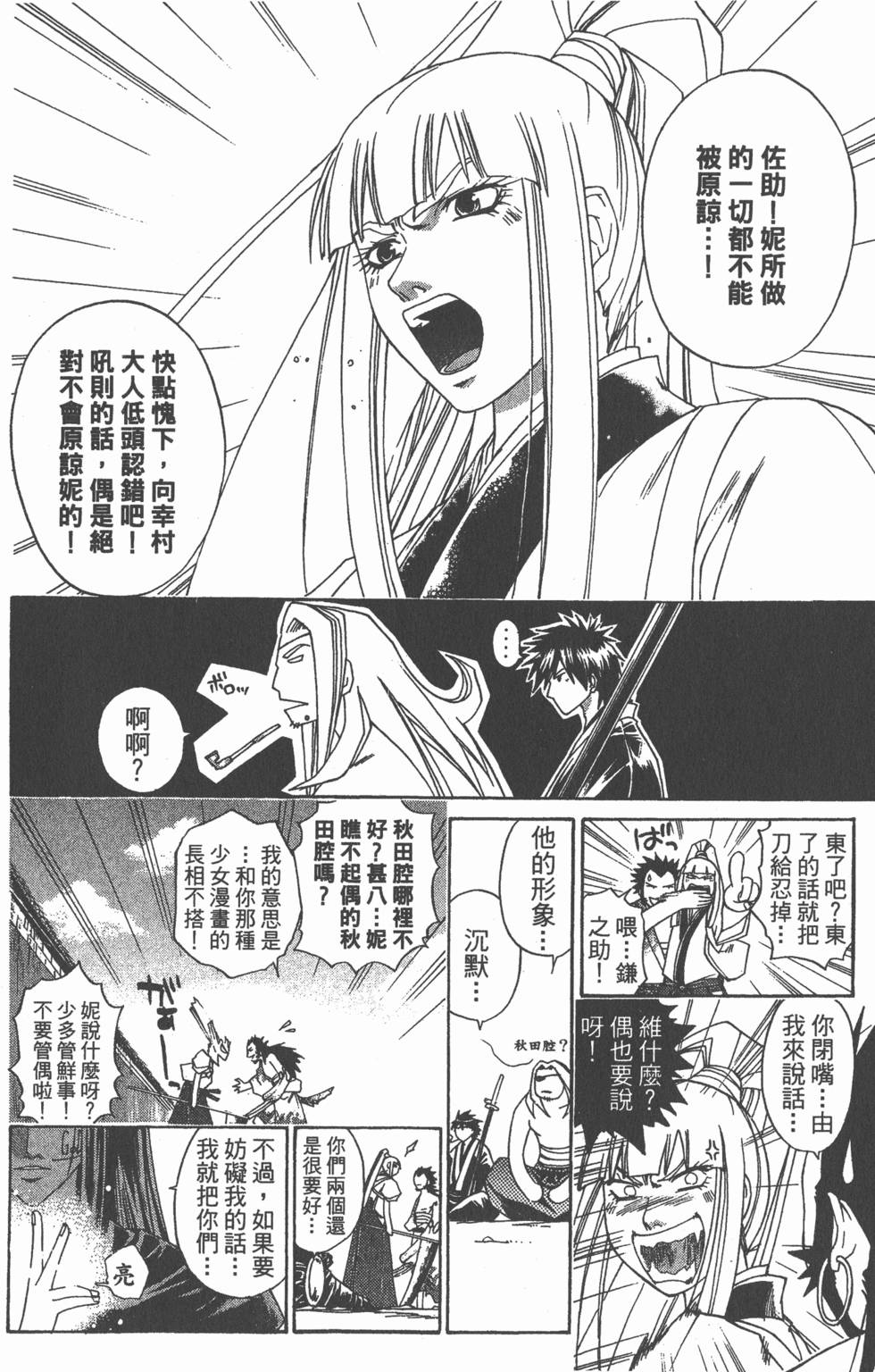 第144页