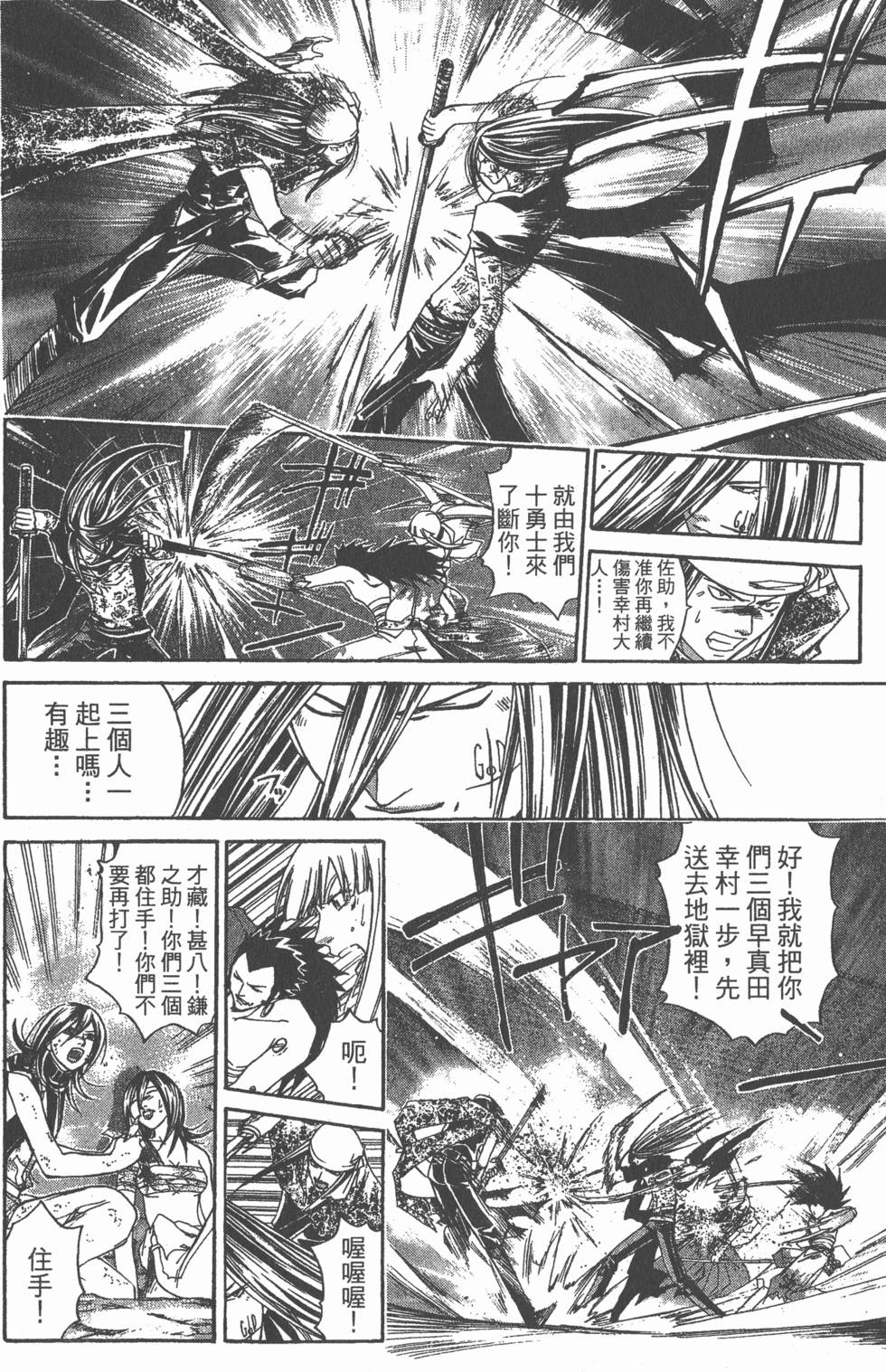 第148页