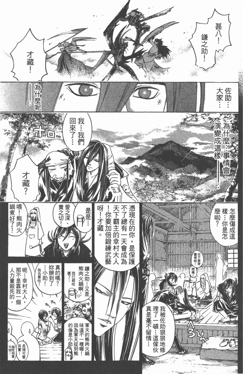 第149页