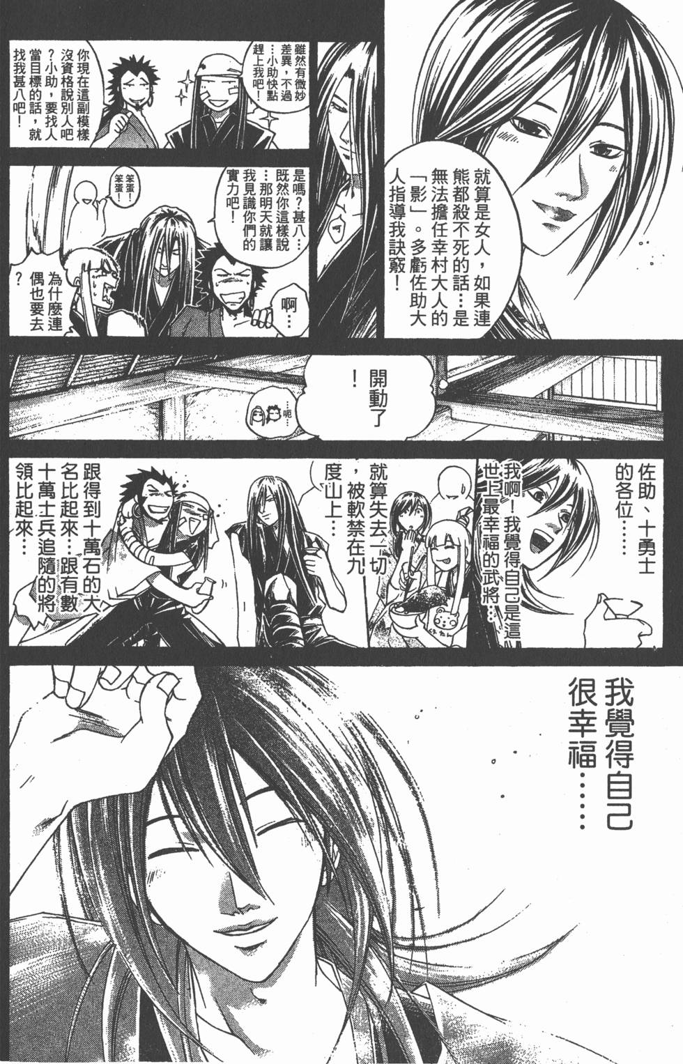 第150页
