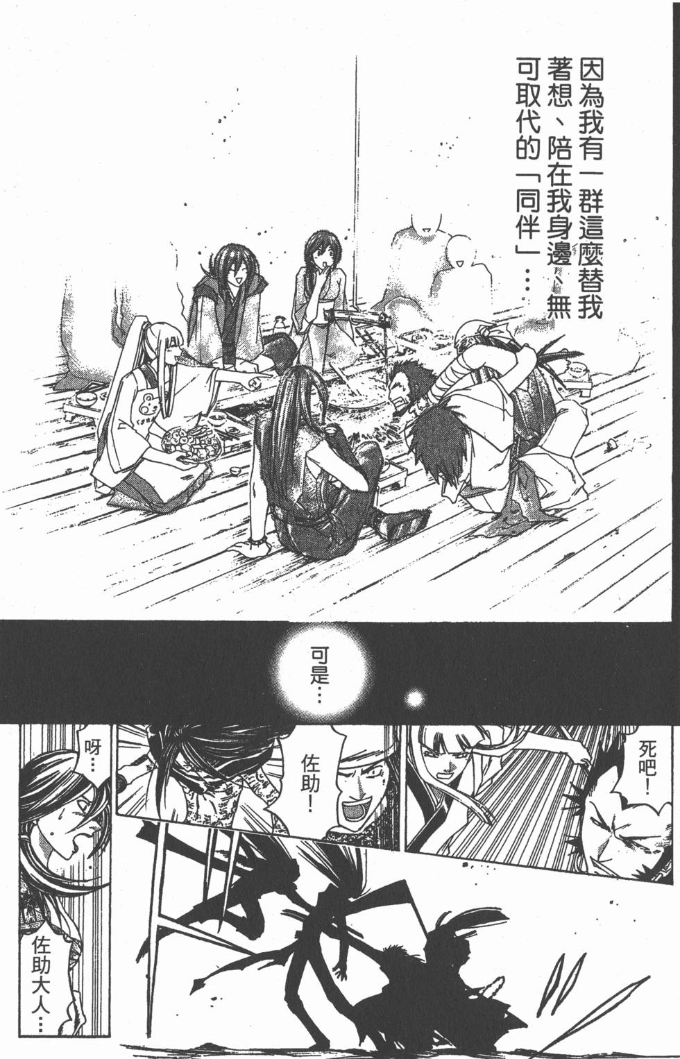 第151页
