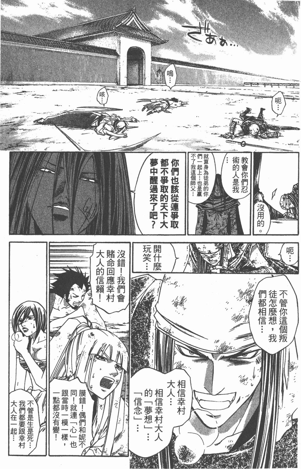 第153页