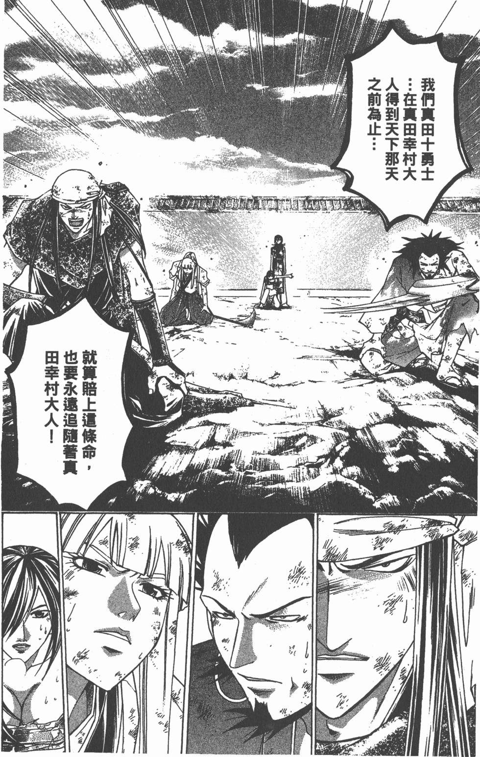 第154页