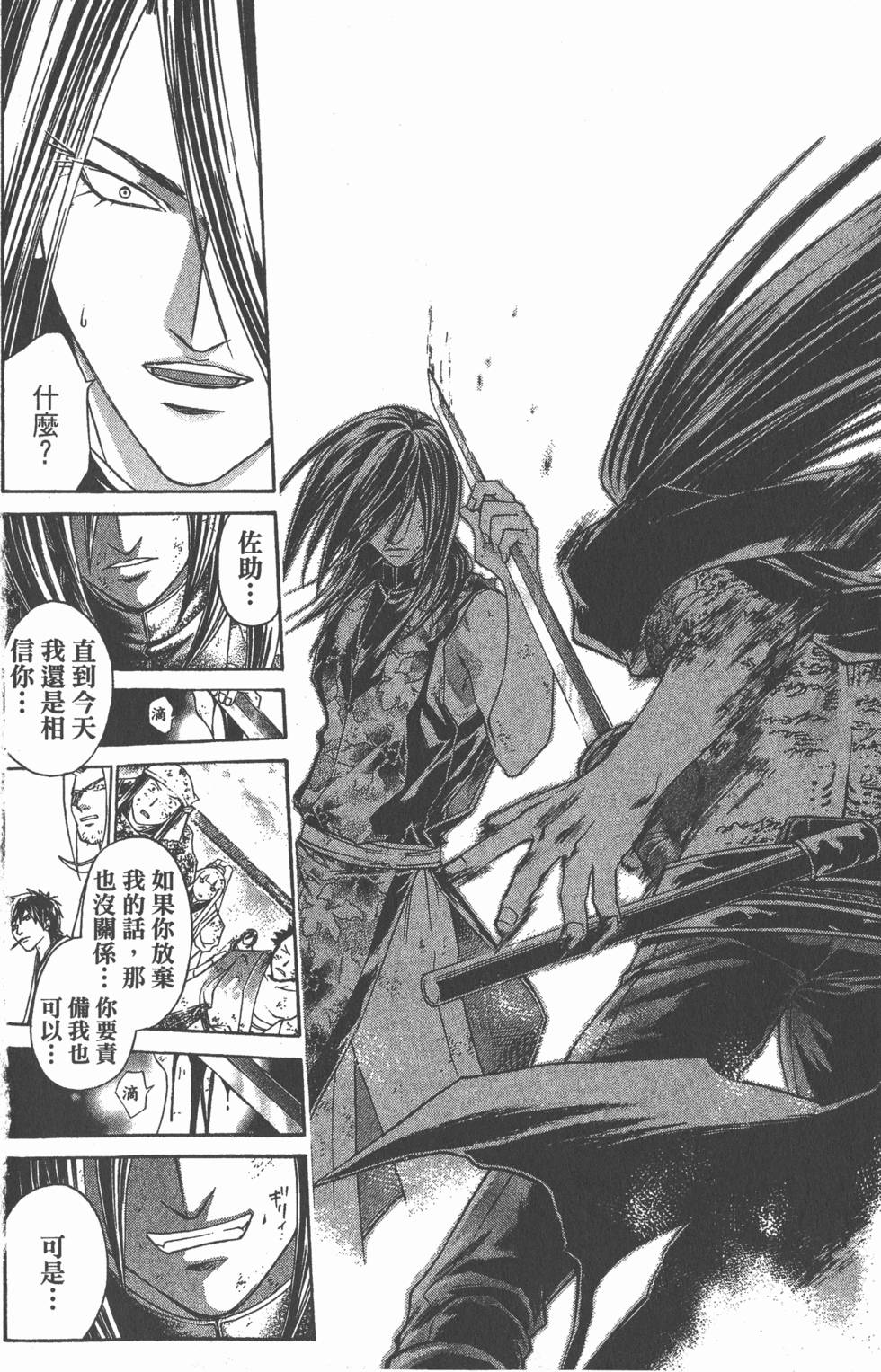第156页