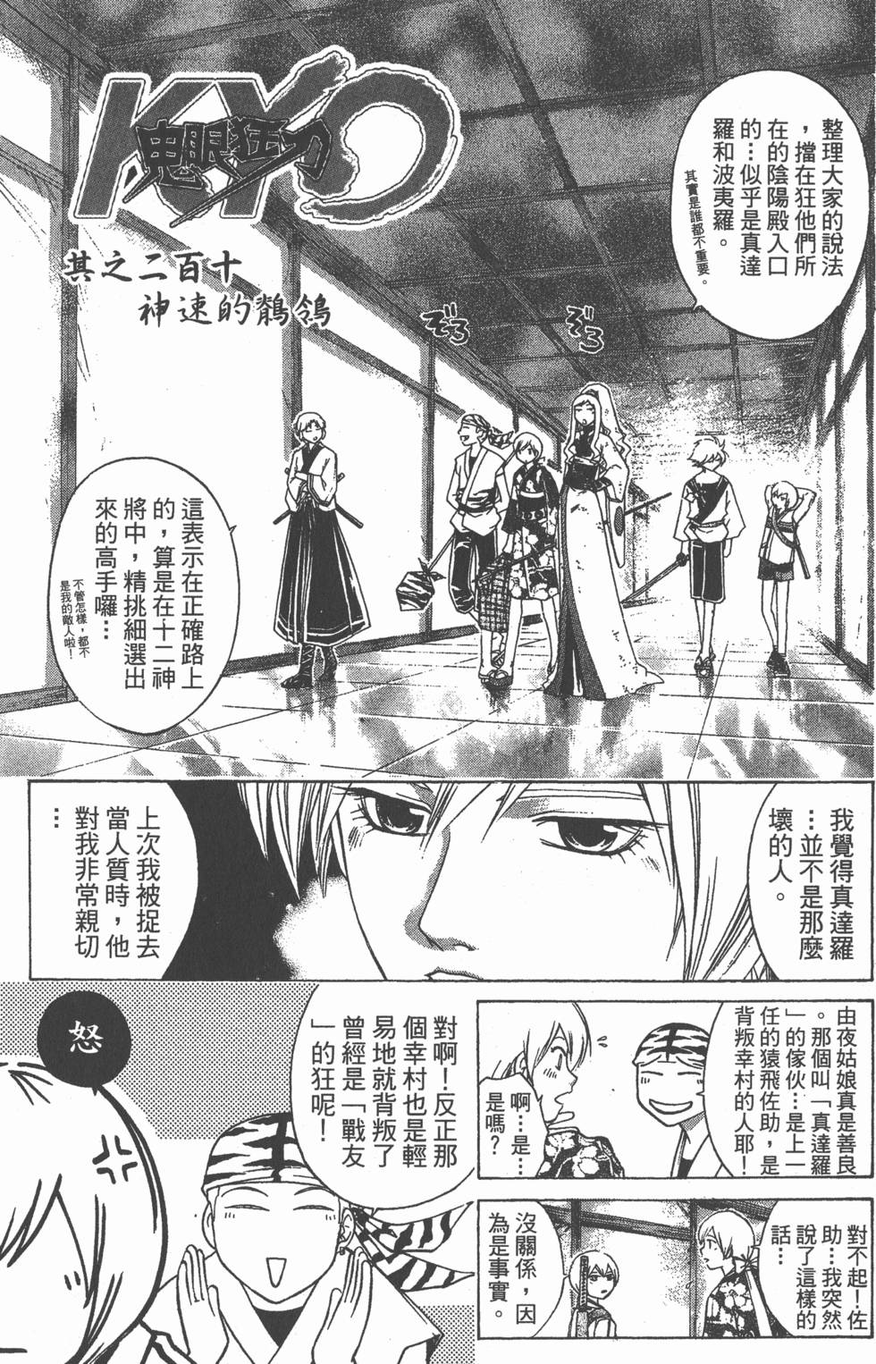 第159页