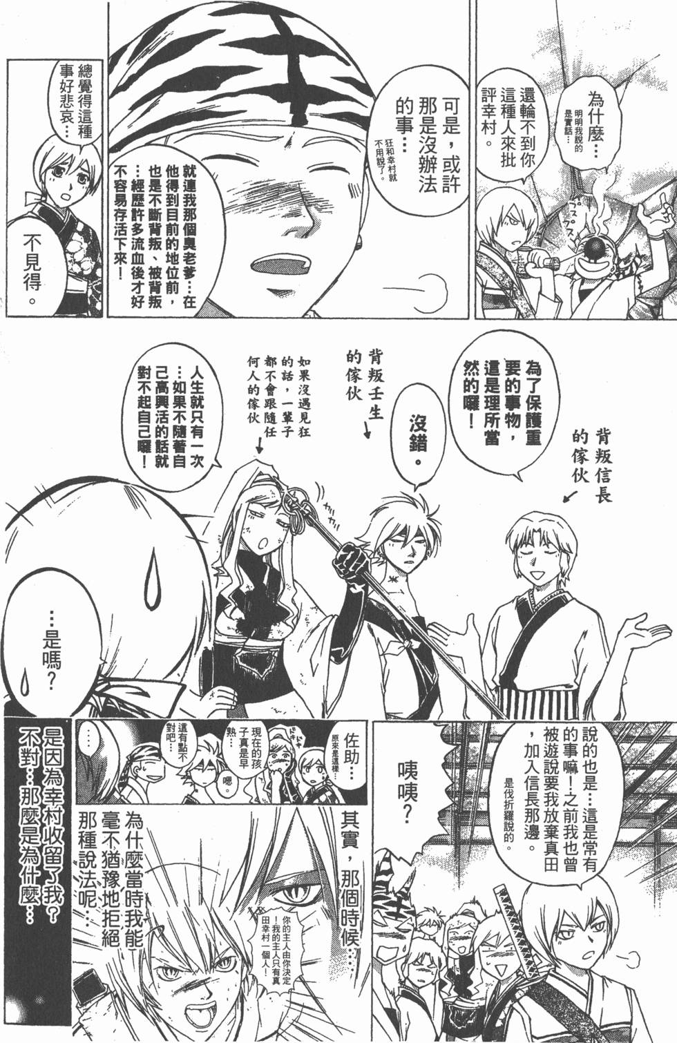 第160页