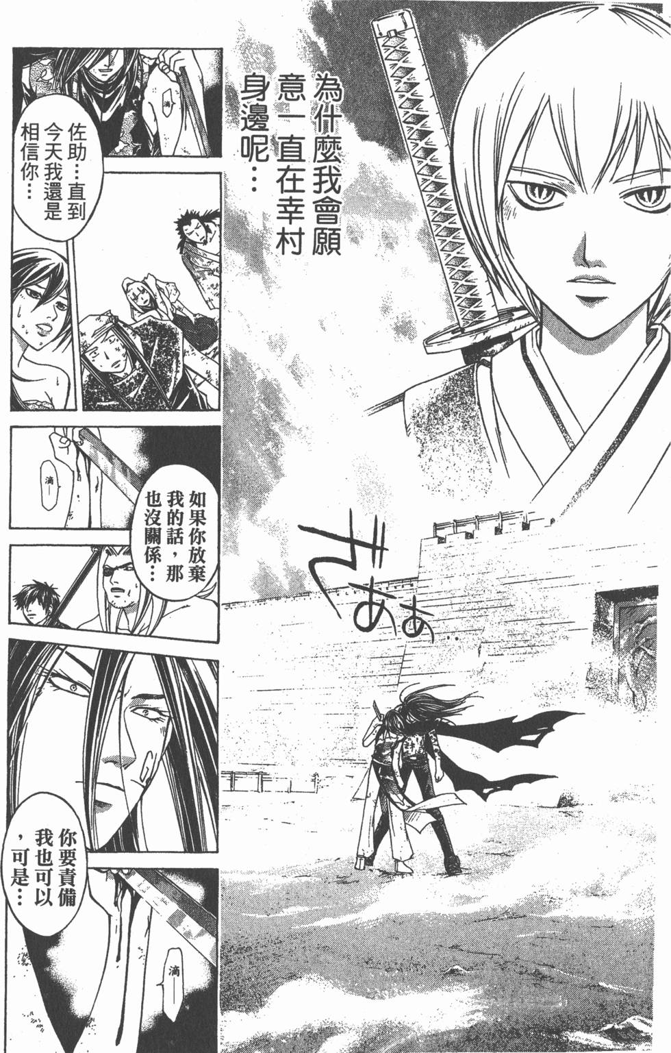 第161页