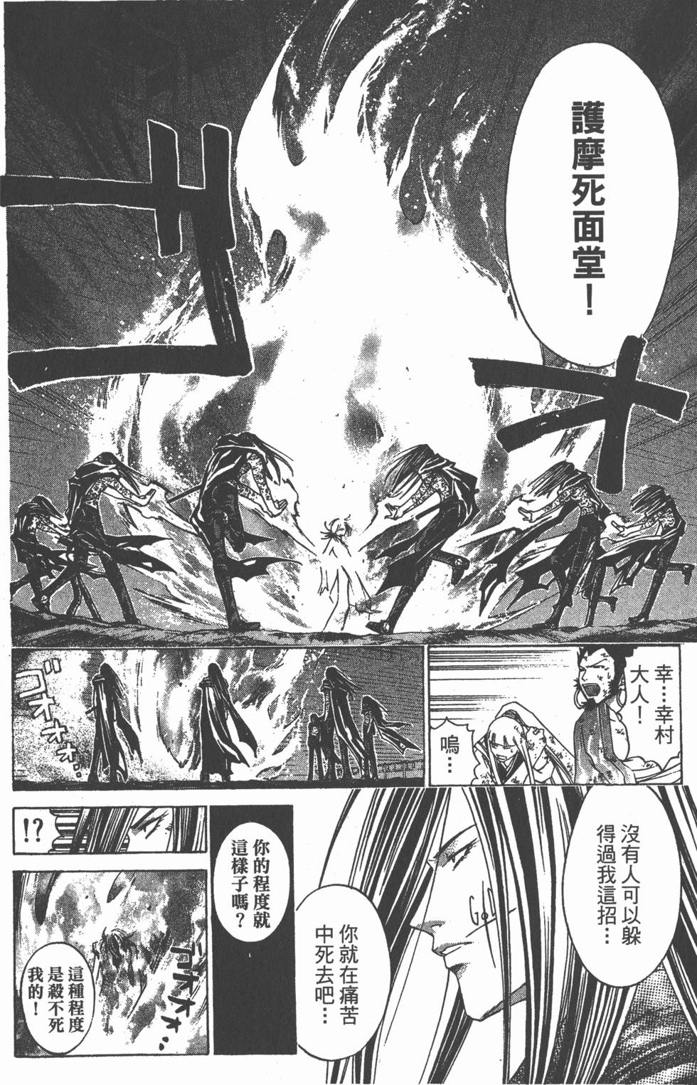 第166页