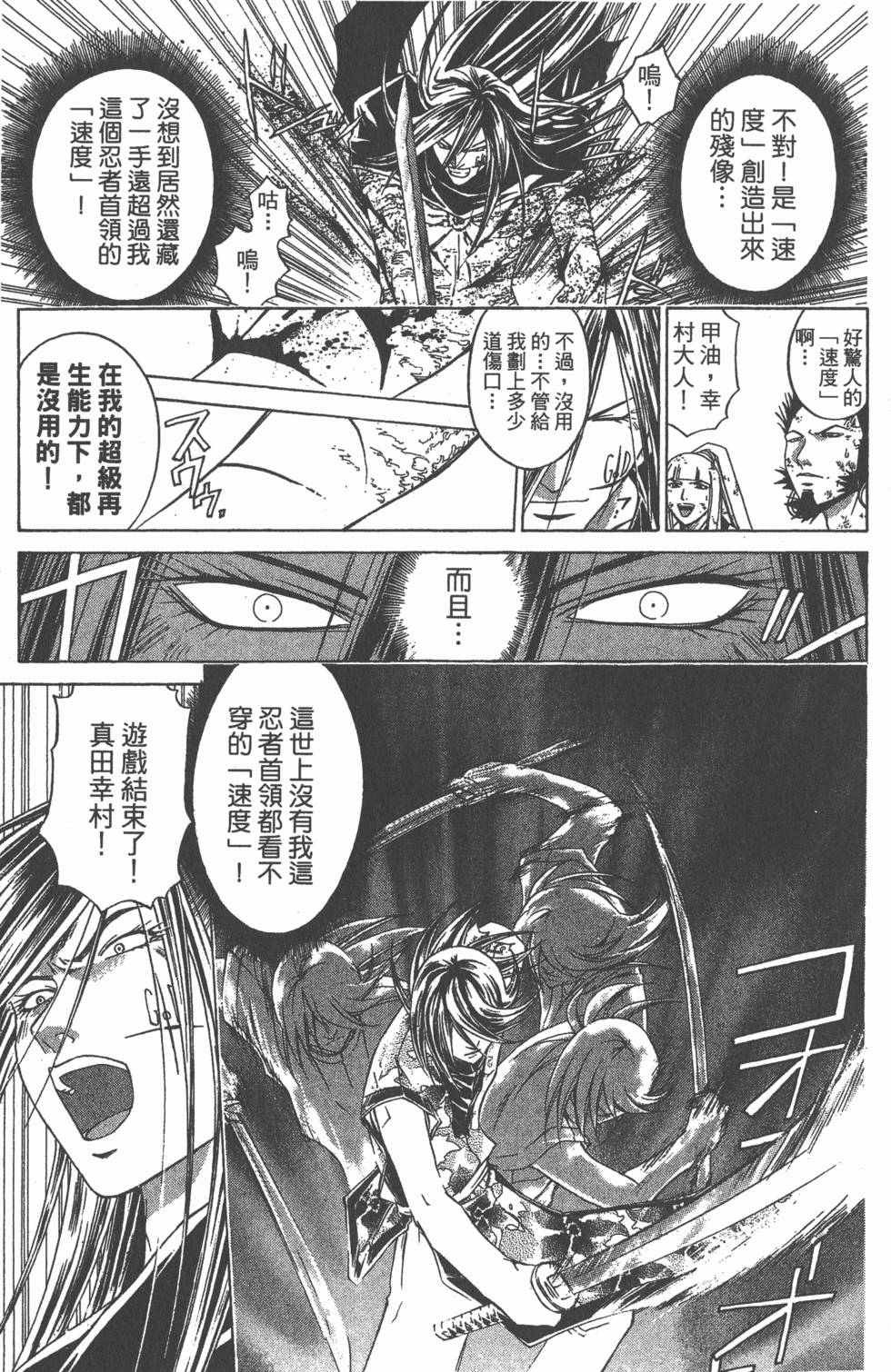 第169页