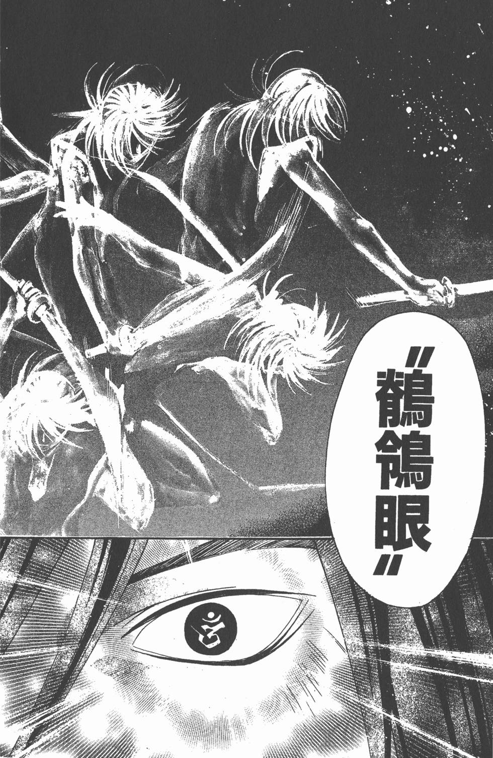 第170页