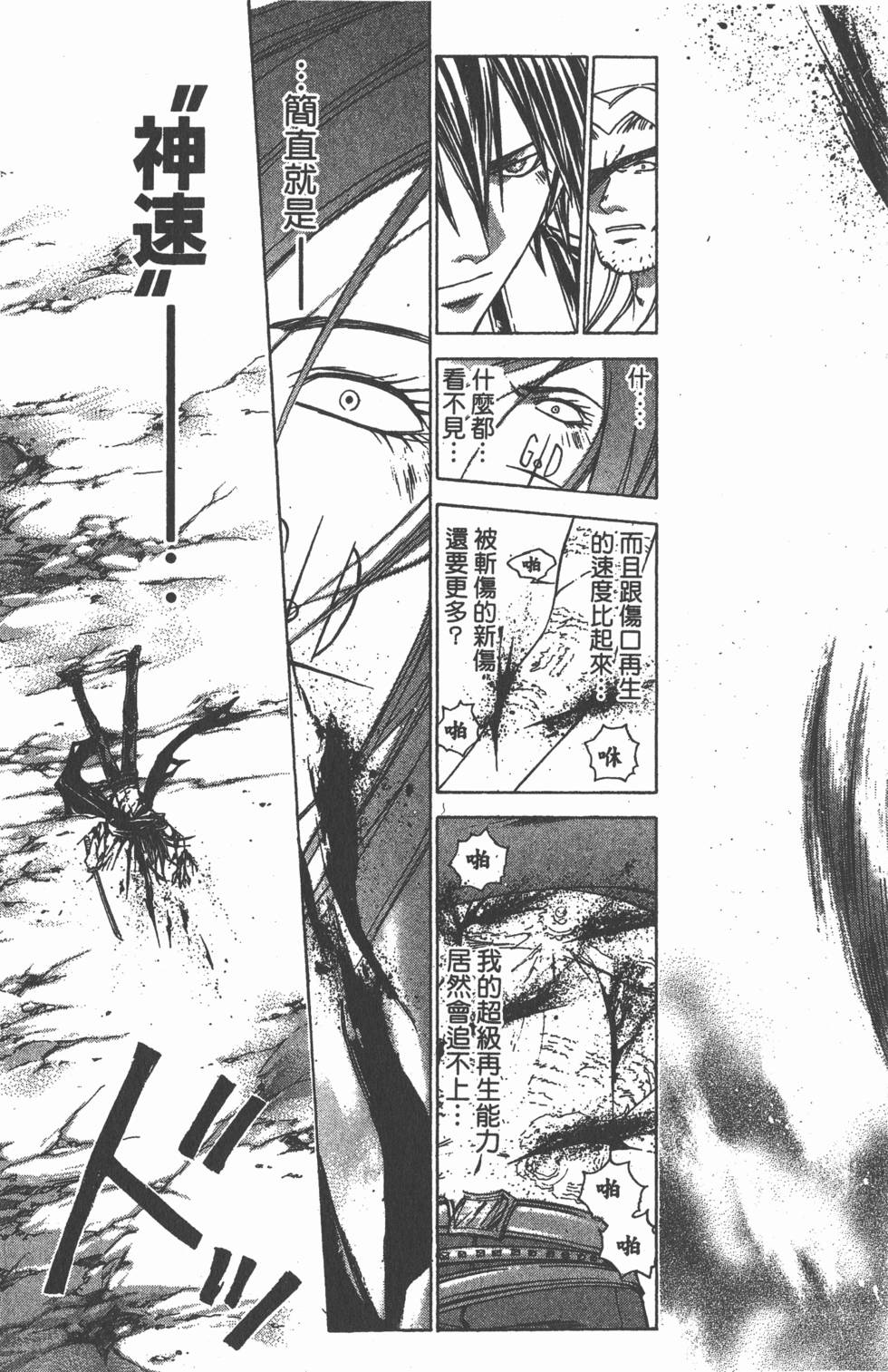 第173页