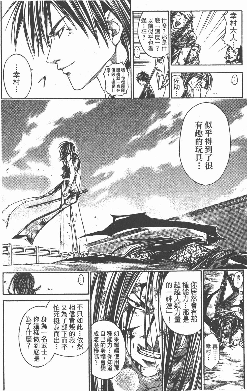 第174页