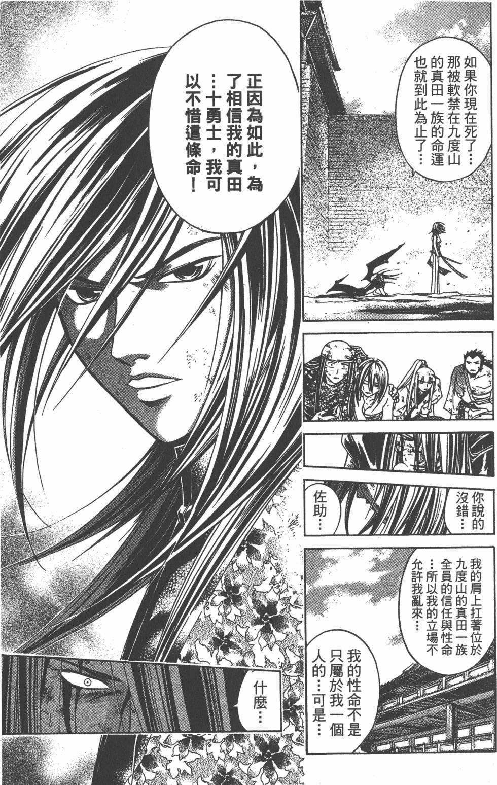 第175页