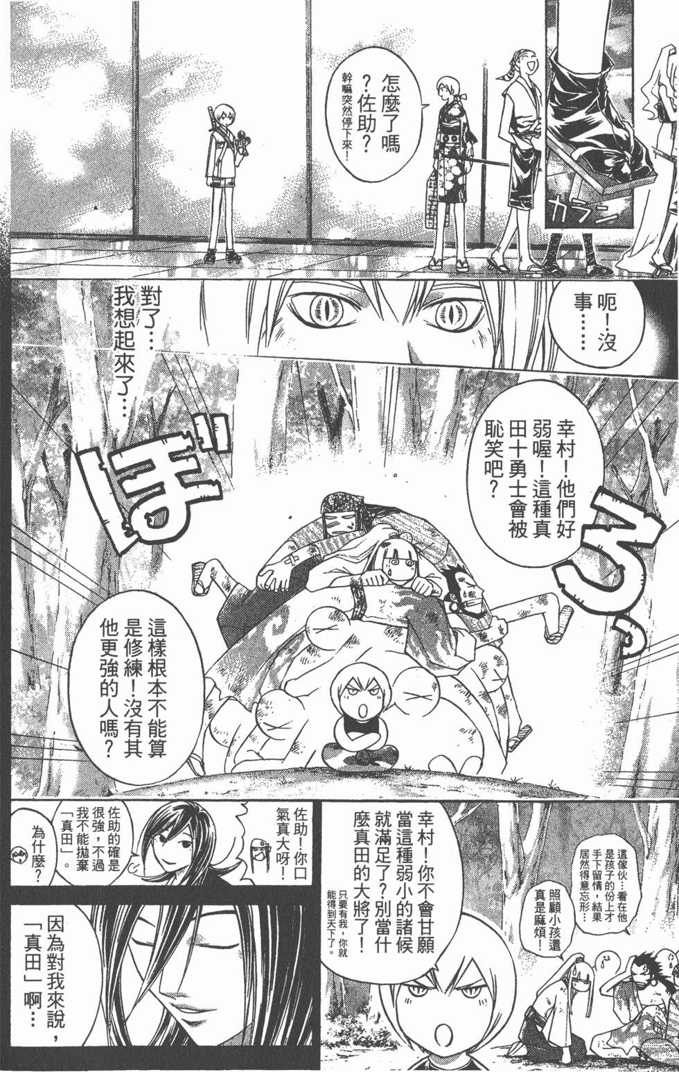 第176页