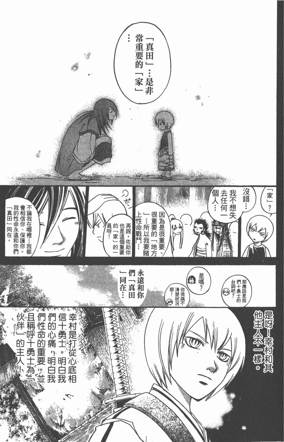 第177页