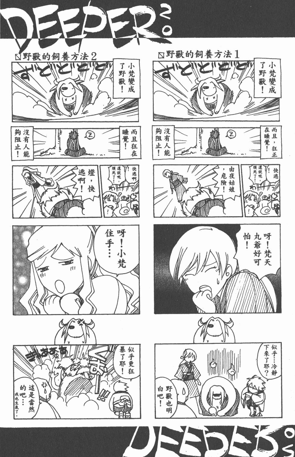第181页