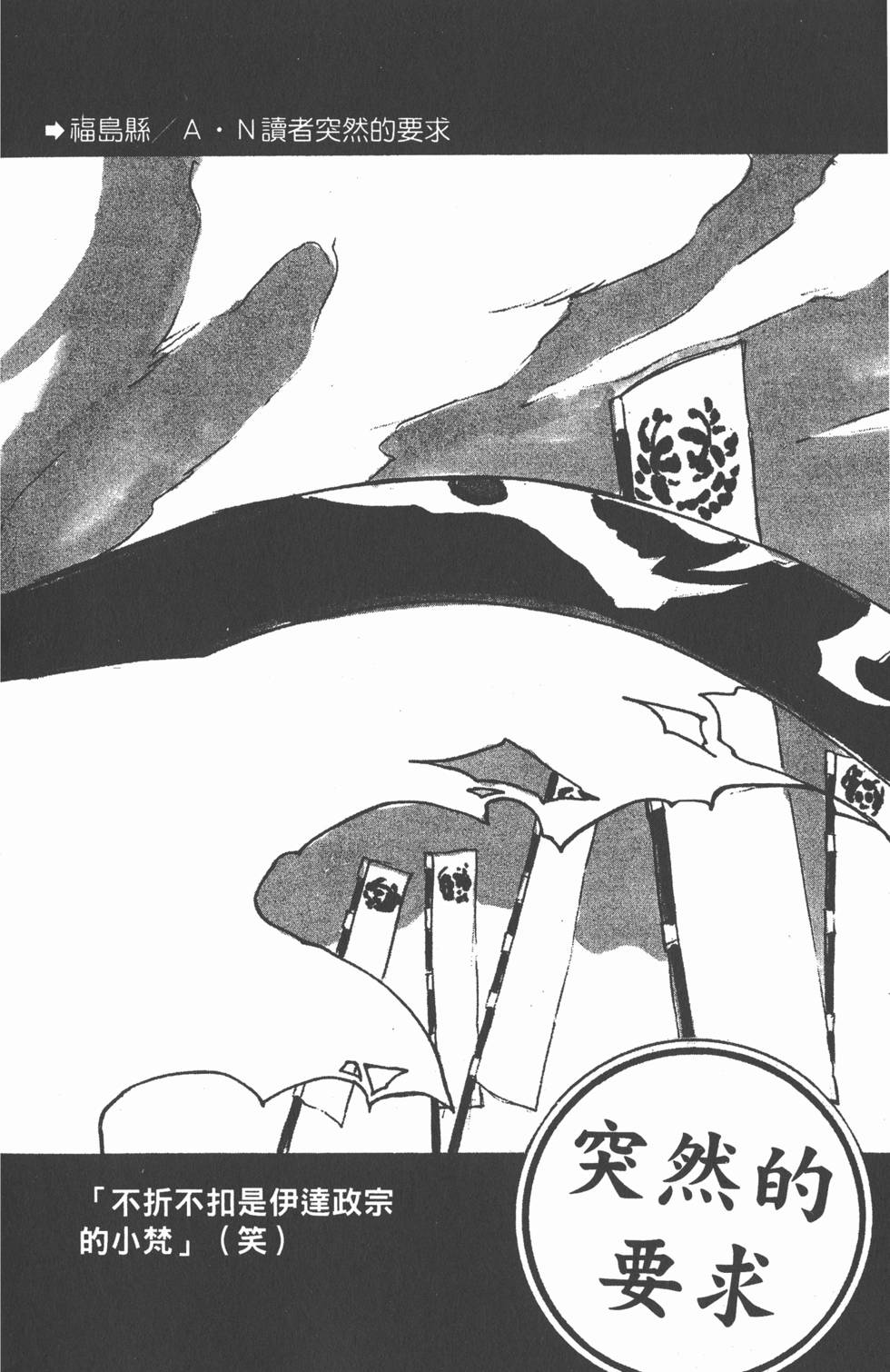 第182页