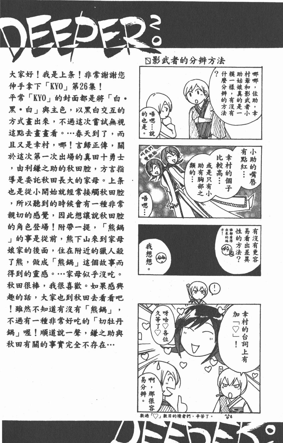 第184页