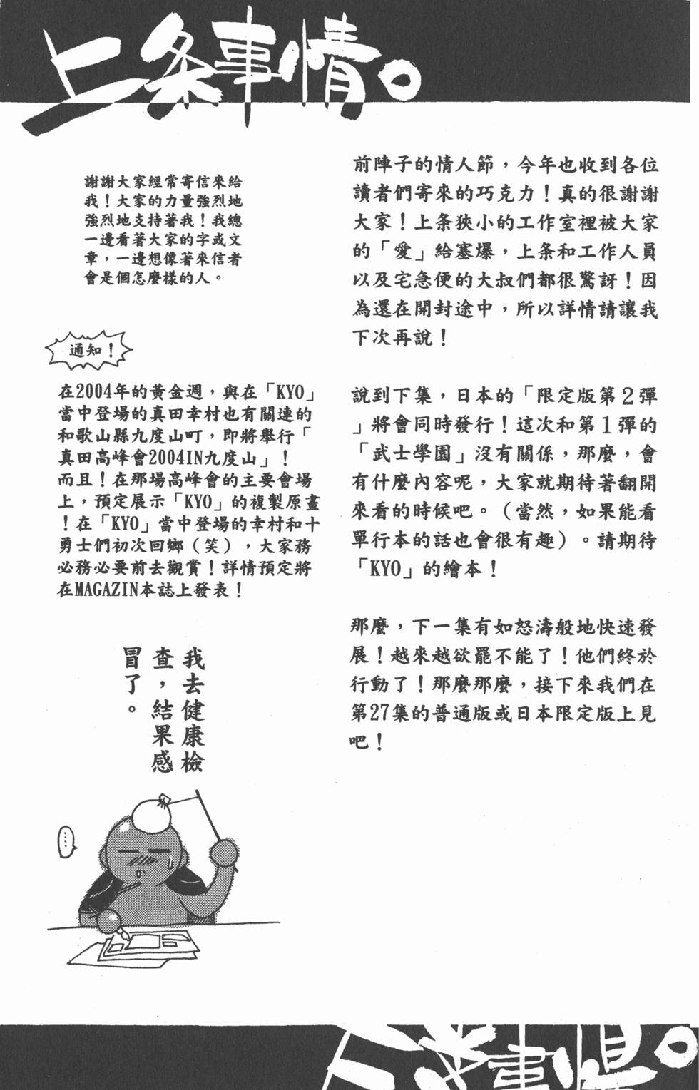 第185页