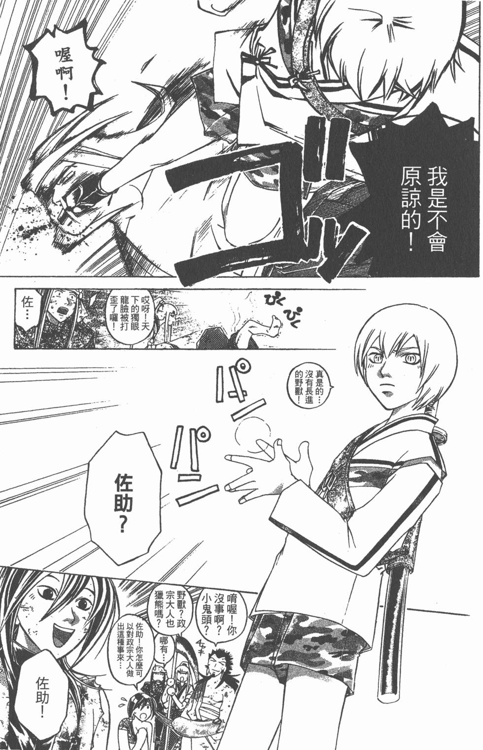 第29页