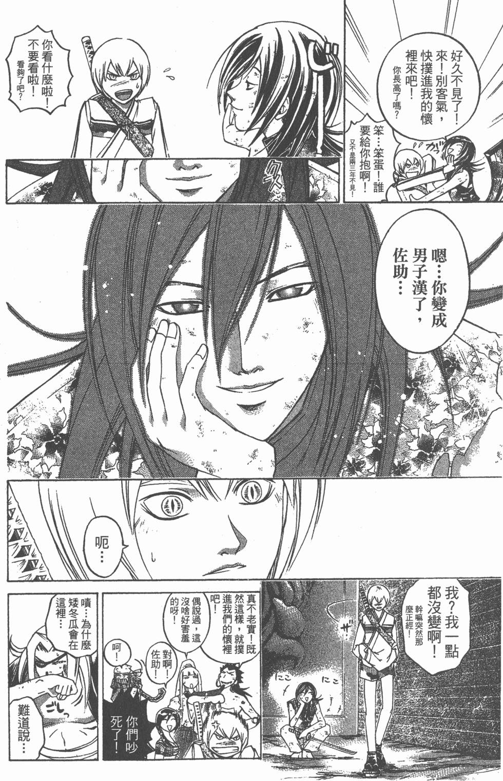 第30页