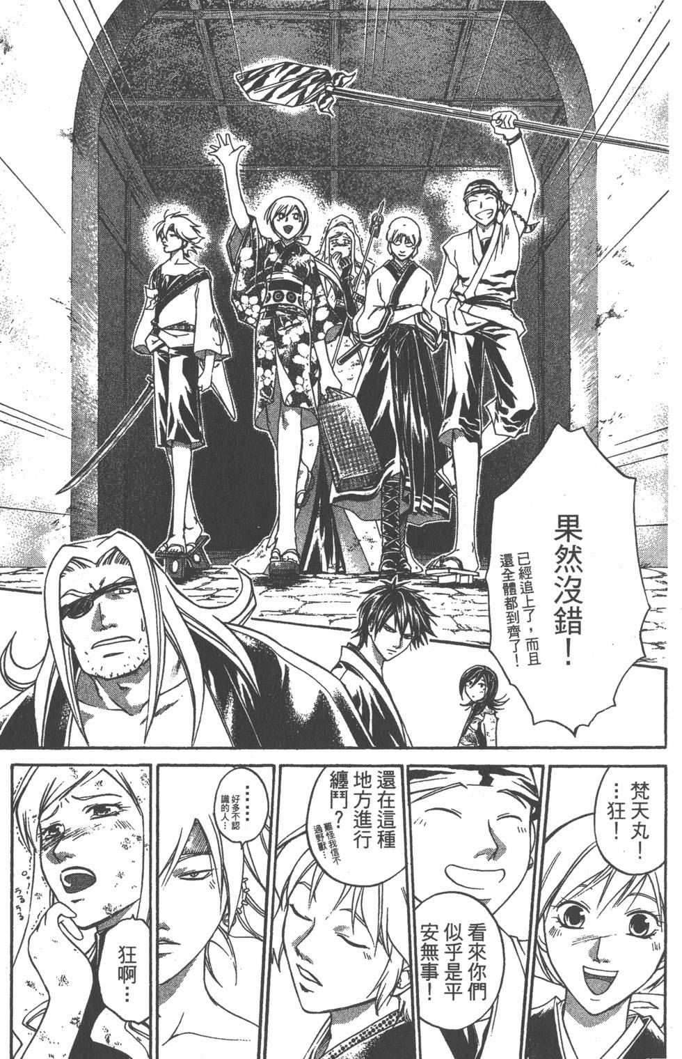 第31页