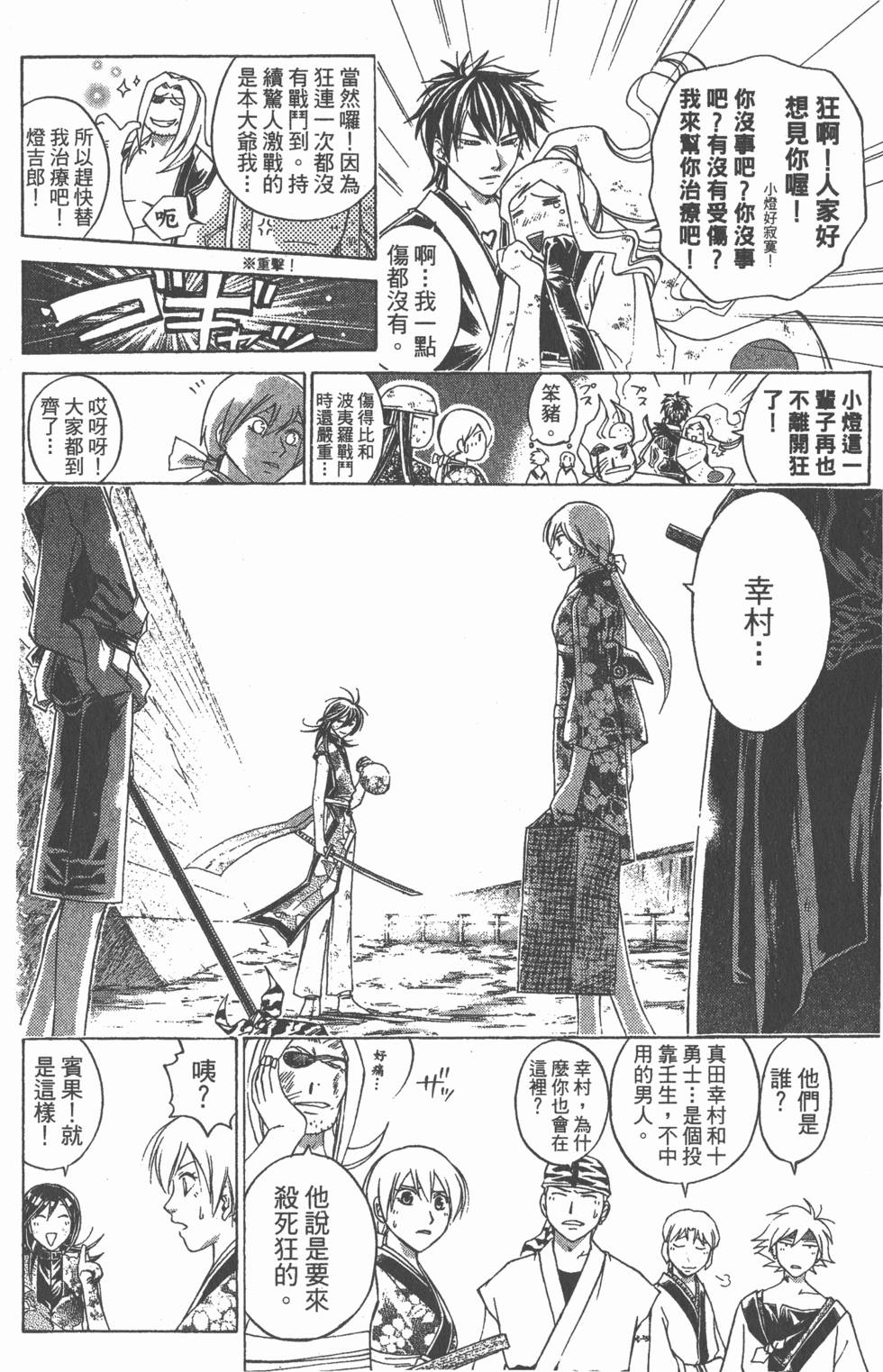 第32页