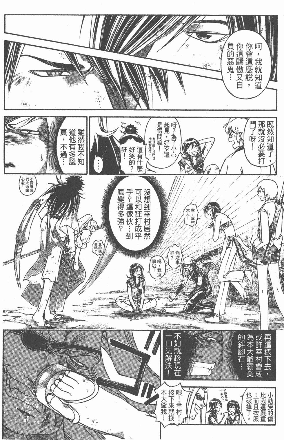 第66页