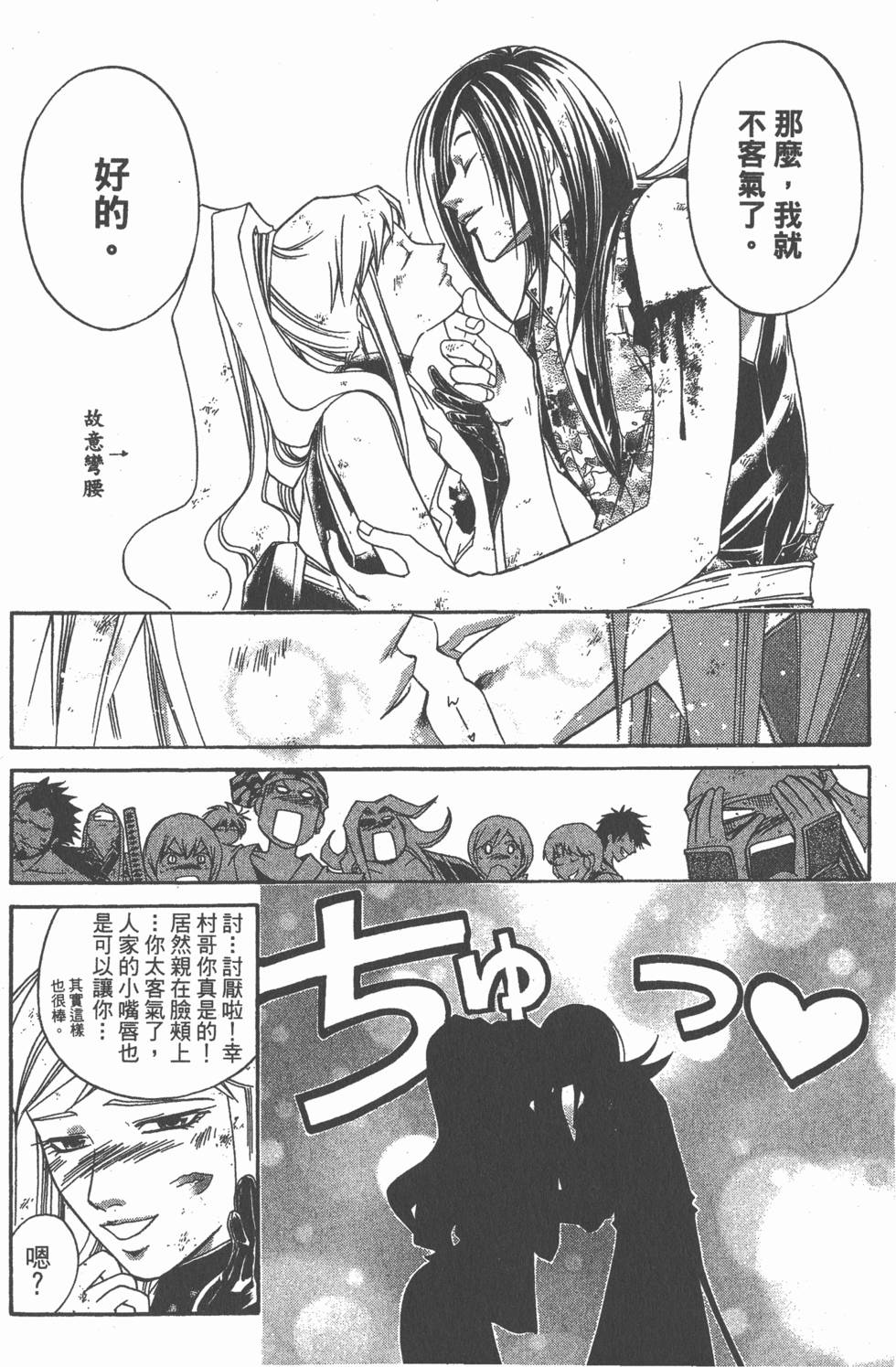 第68页