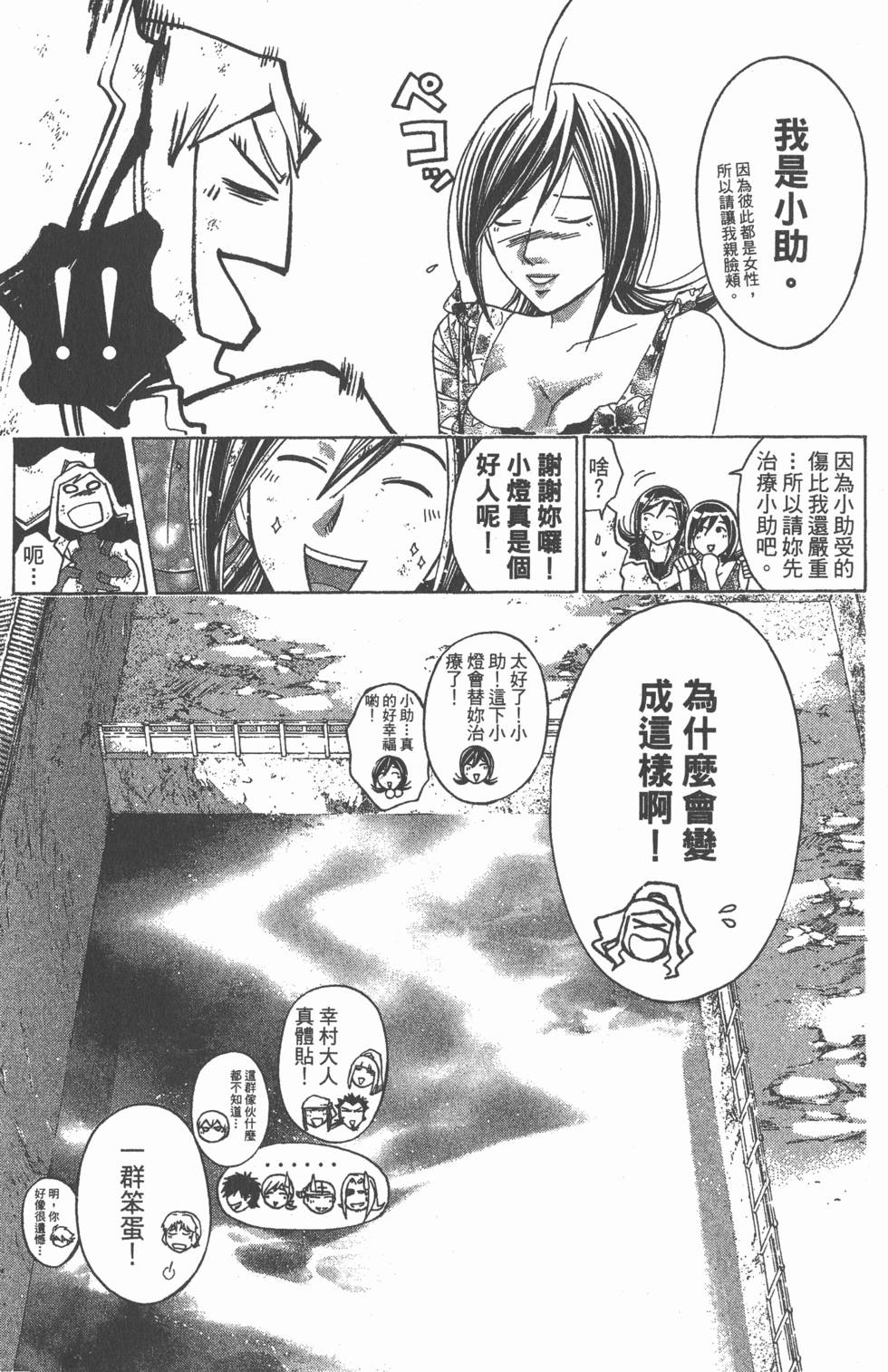 第69页