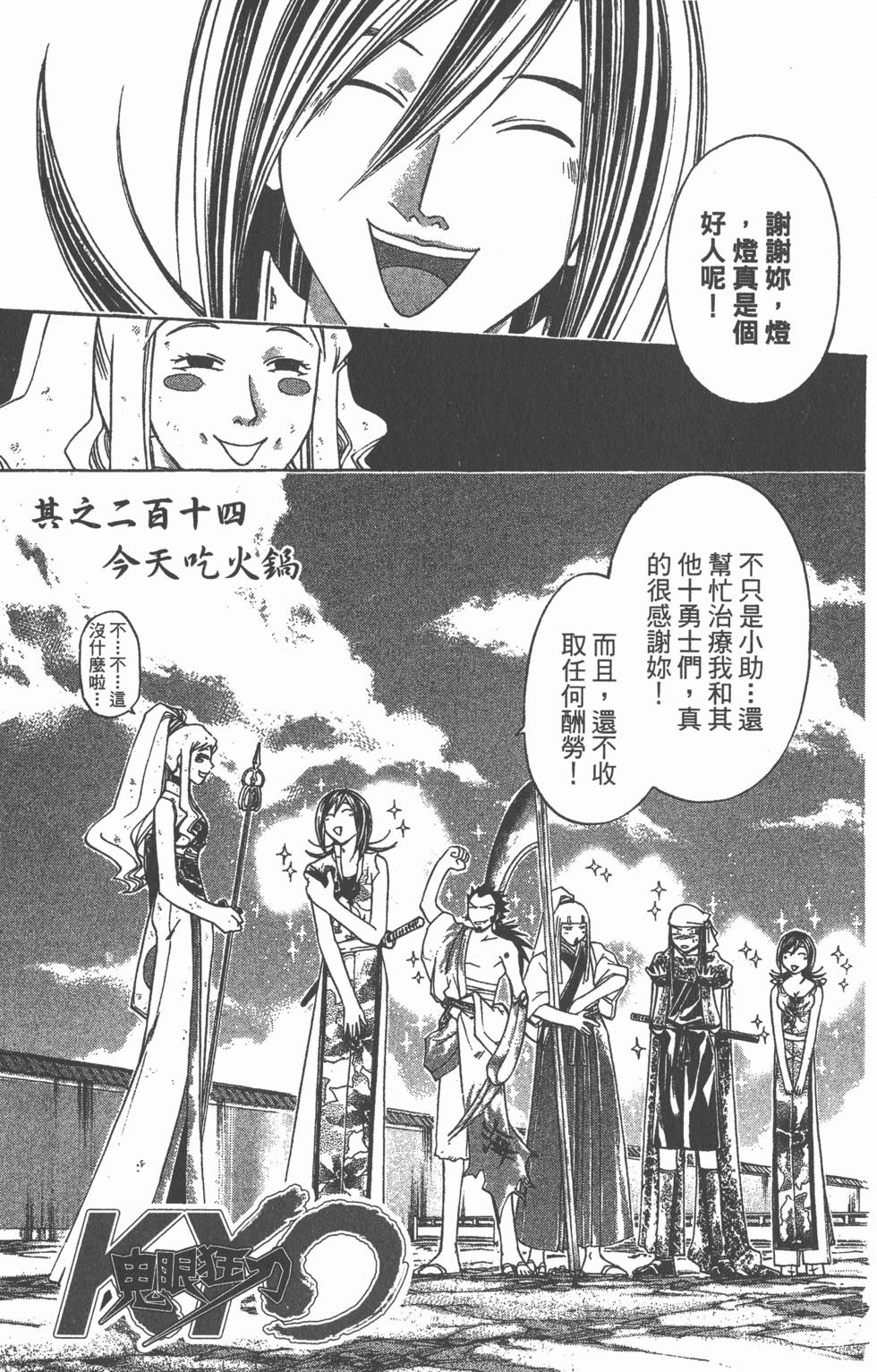 第71页
