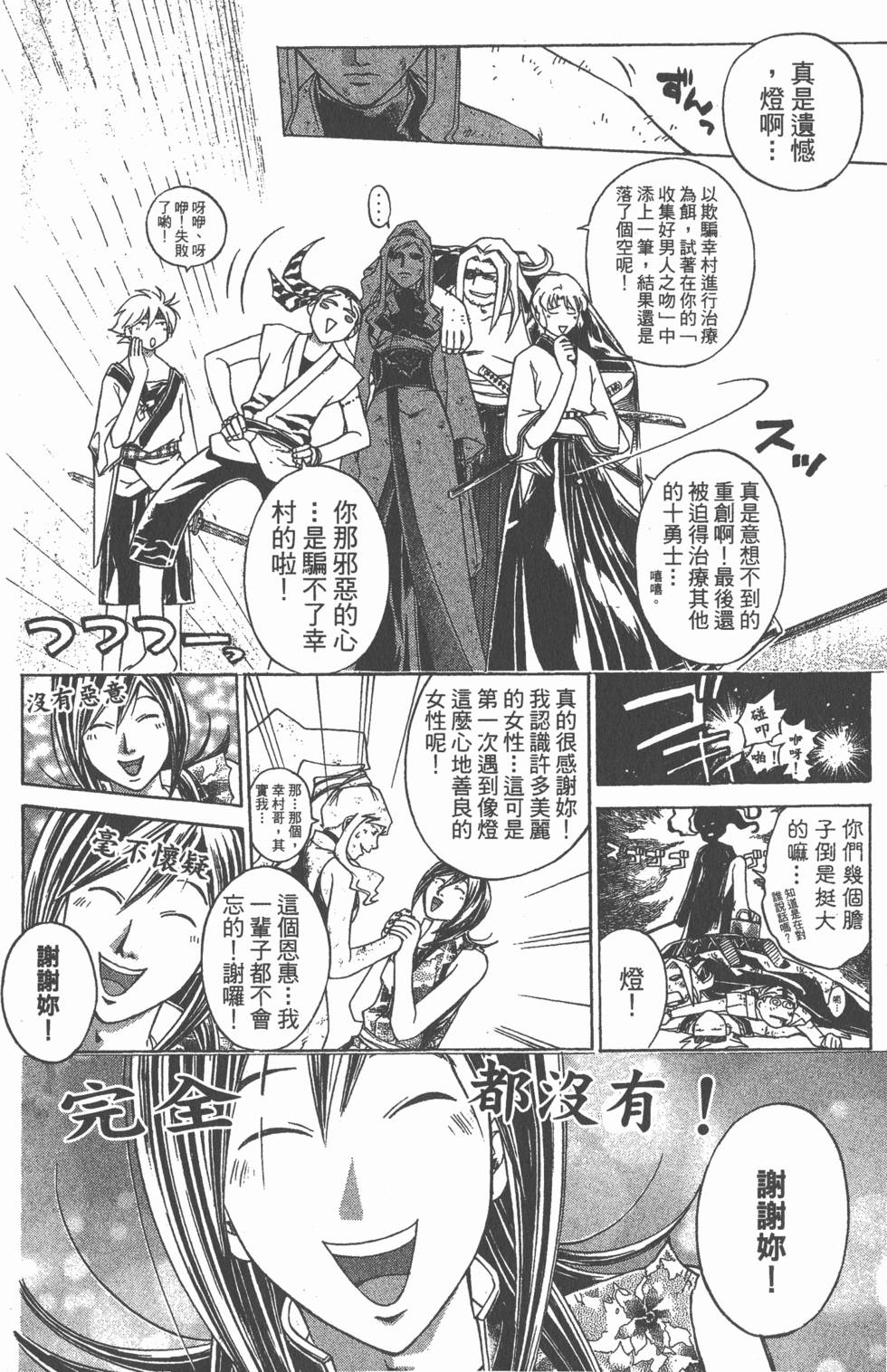 第72页