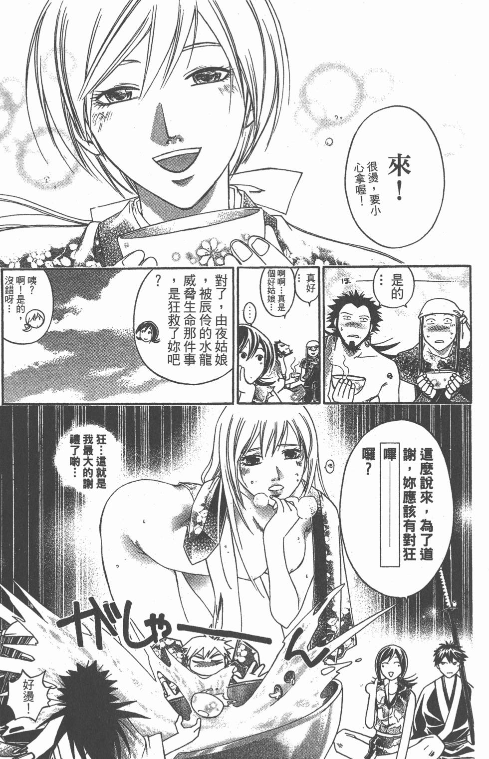 第75页
