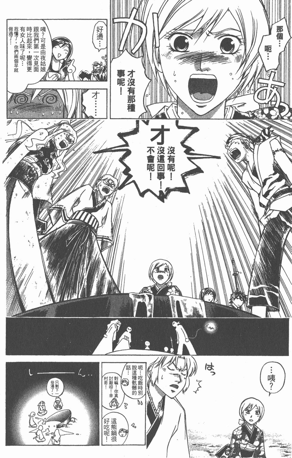 第76页