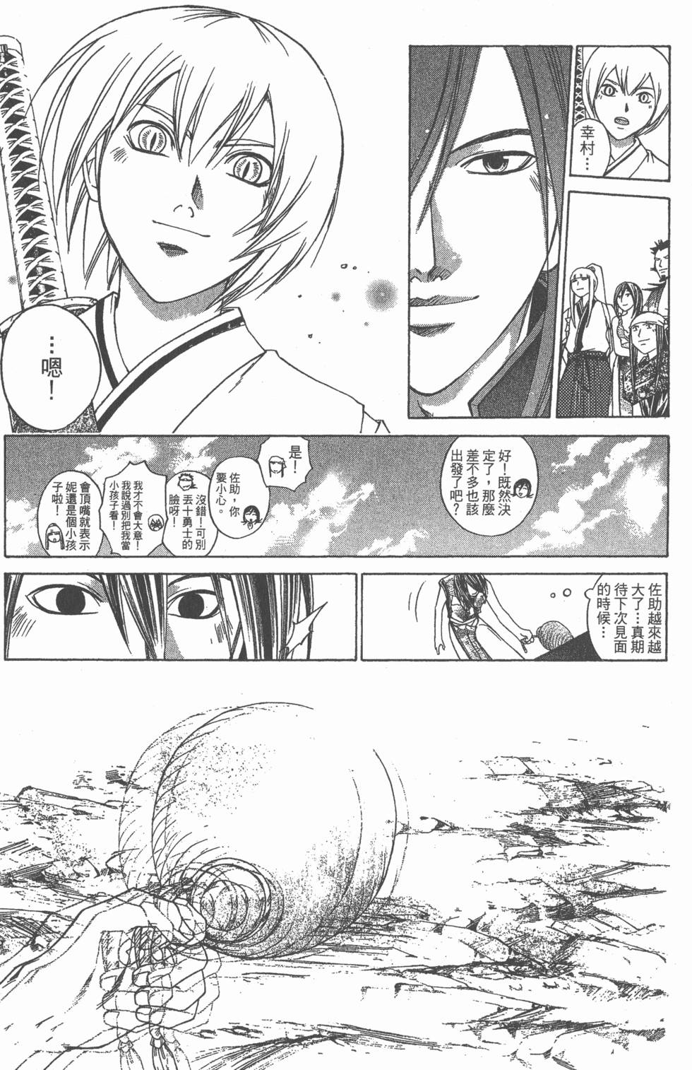 第81页