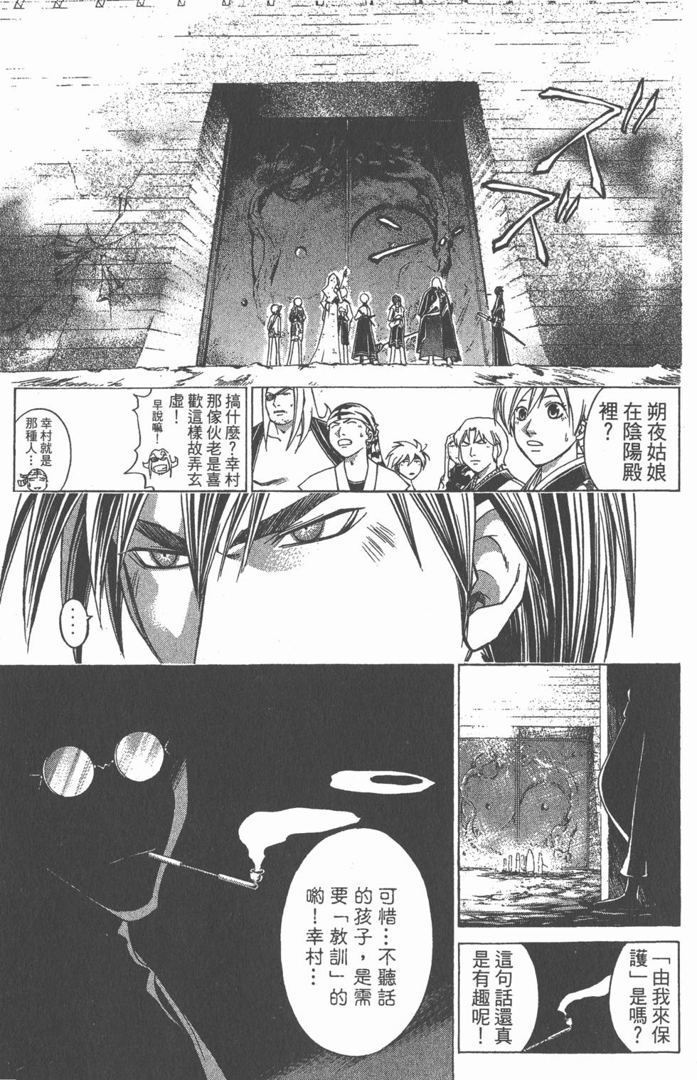 第85页