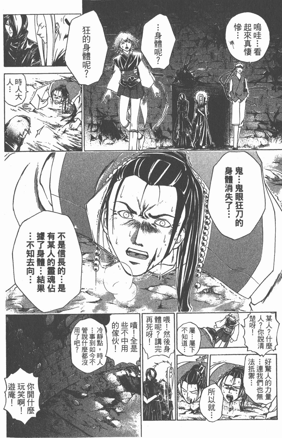 第96页