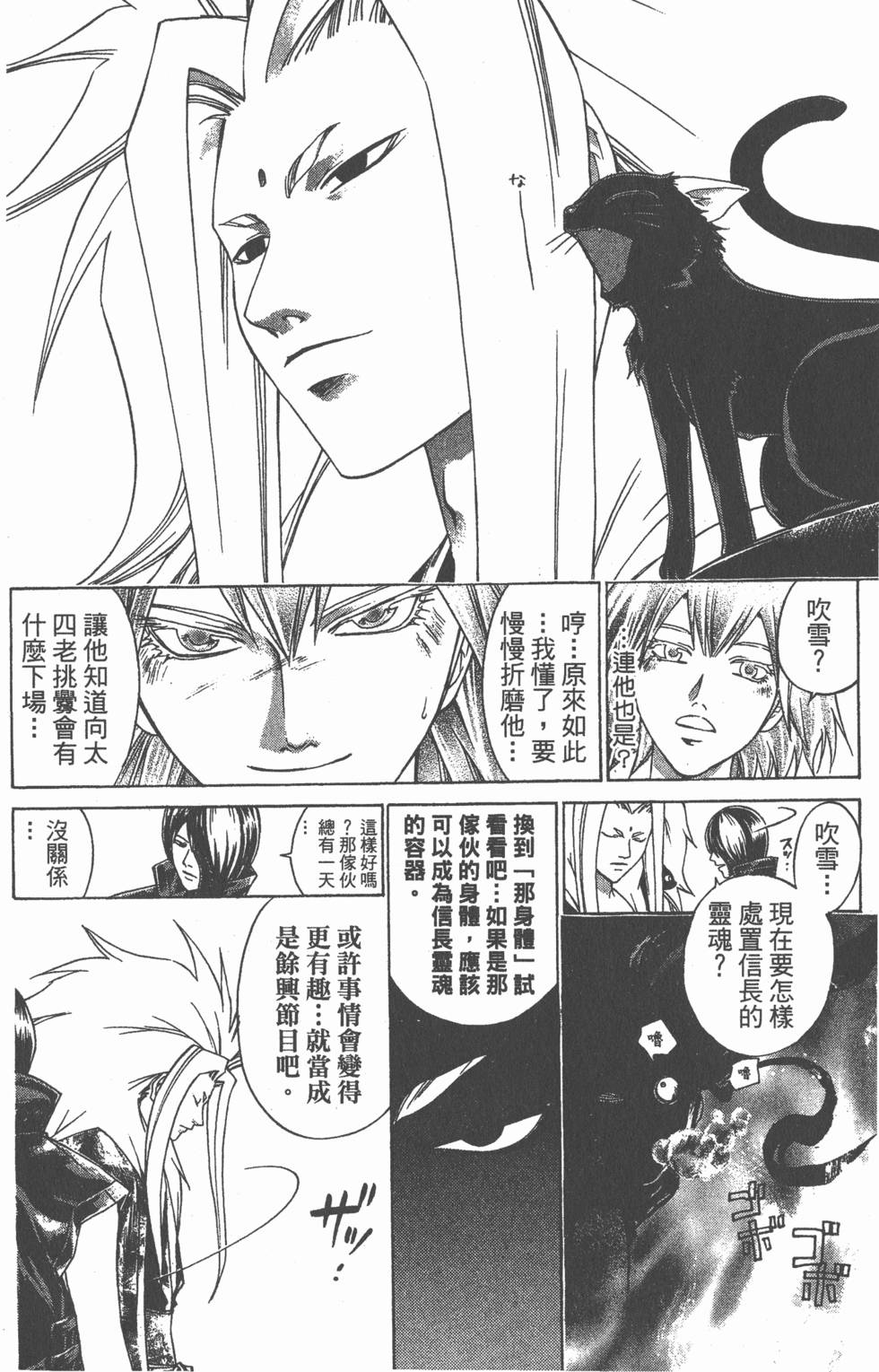 第100页