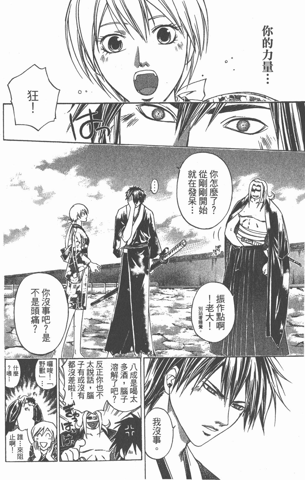 第104页