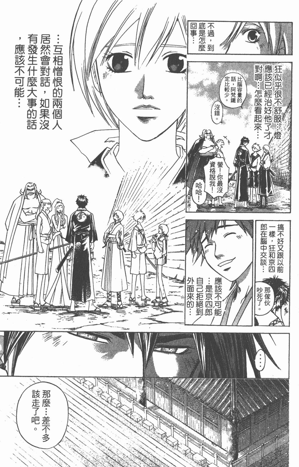 第105页