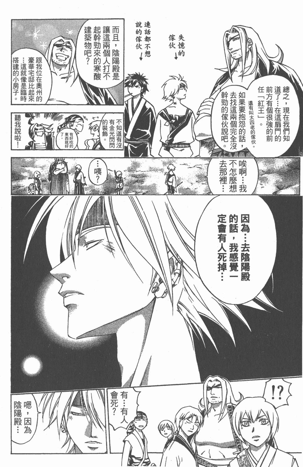 第106页