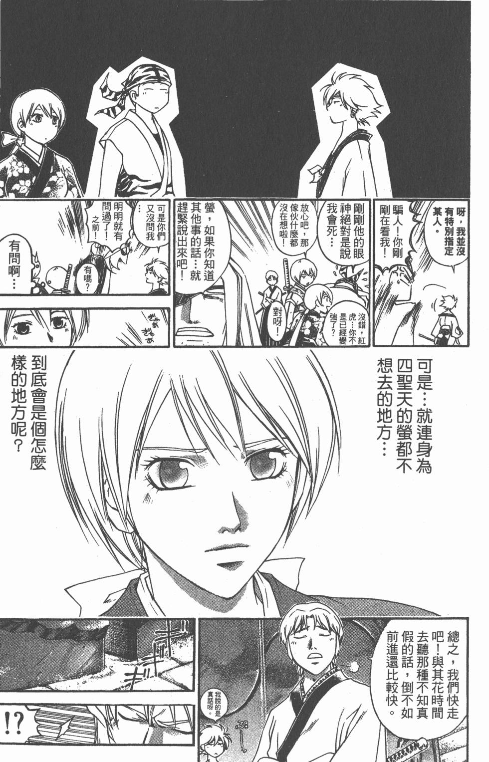 第109页