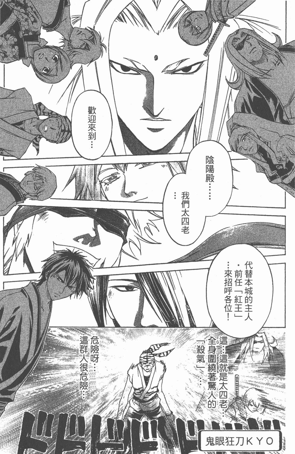 第115页